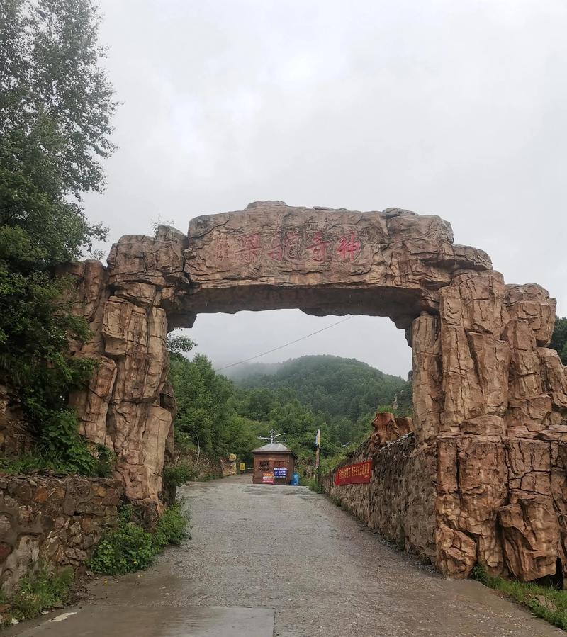 河北平山红崖谷门票费用