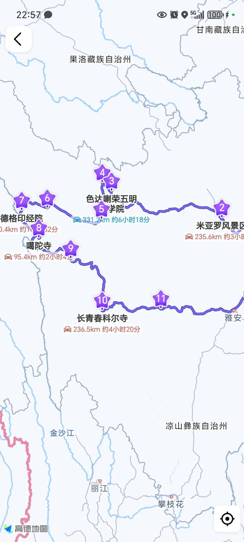 成都到埃及有多少公里