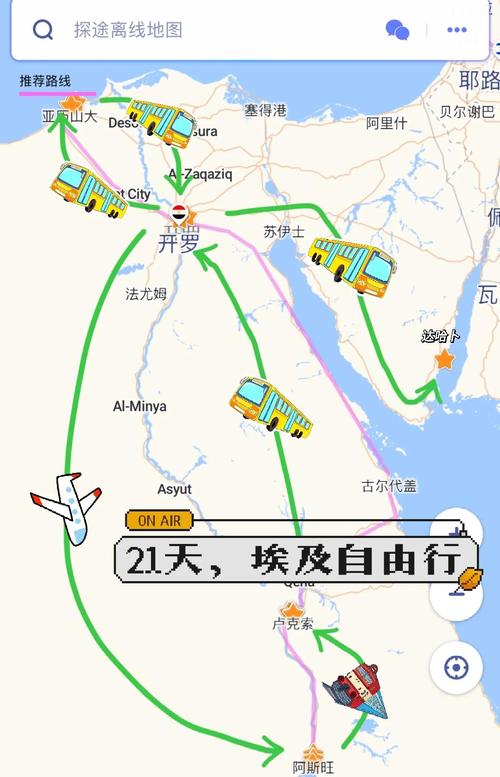 7月25号成都飞埃及航班