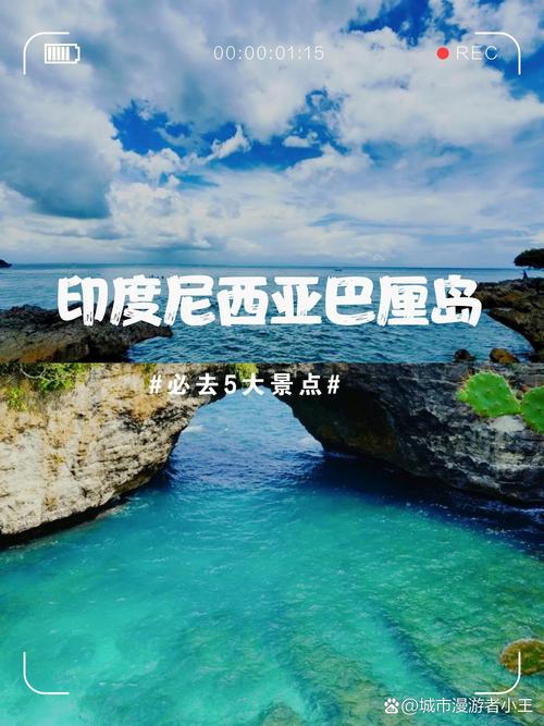 2024年巴厘岛依然是东南亚海岛YYDS