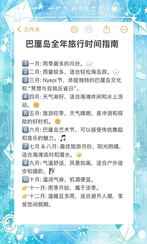 印尼旅游部:提供巴厘岛免费游套餐,将重启旅游业