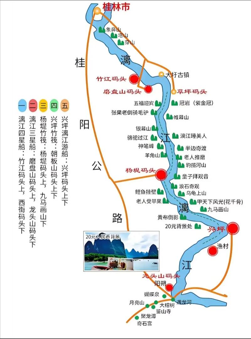 桂林阳朔漓江自由行旅游攻略