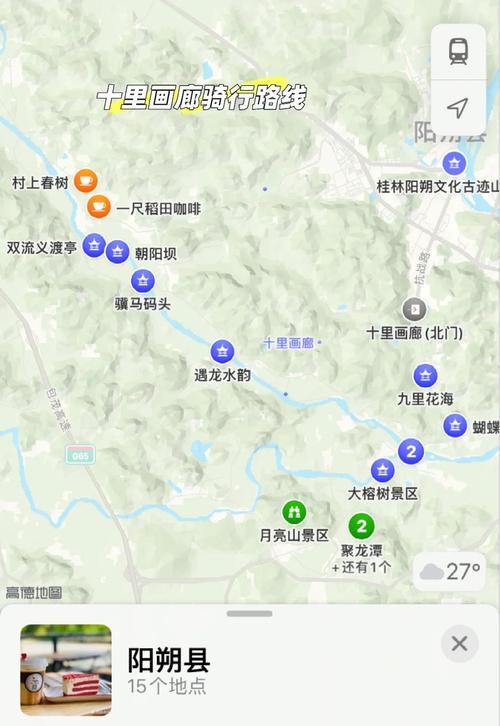 不会骑电动车怎么游十里画廊,阳朔旅游骑行攻略路线推荐