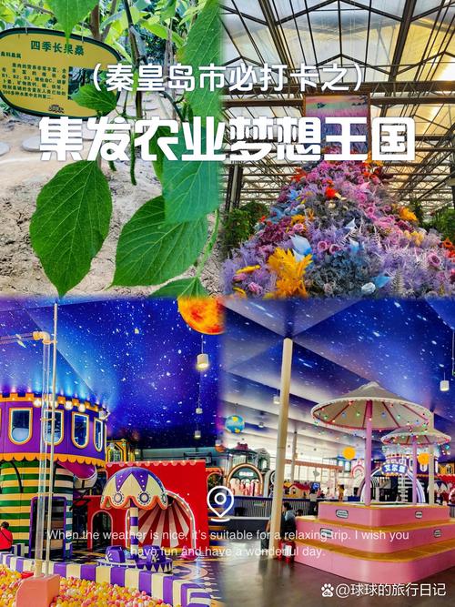 2021年北戴河旅游景点免费时间,北戴河旅游门票多少钱