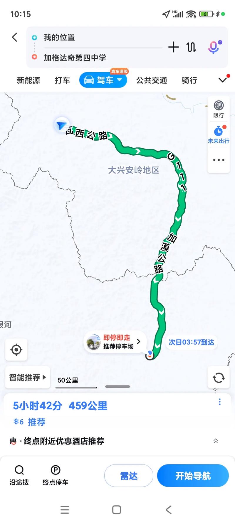 加格达奇到牡丹江公路怎么走