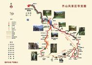 齐山风风景区门票,齐山景区的门票费用