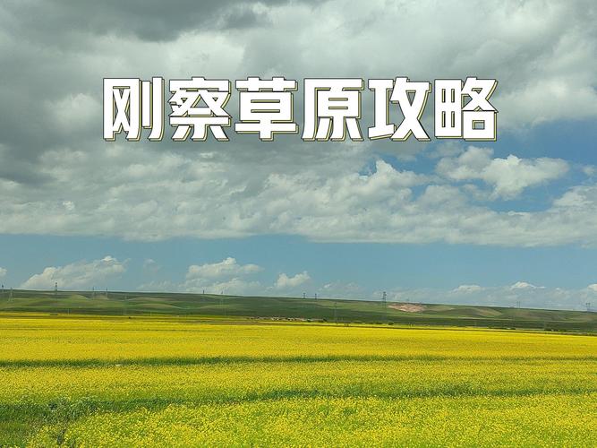 峨堡镇旅游攻略