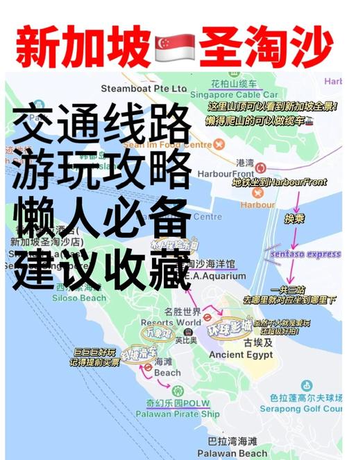 去新加坡的旅游线有哪些