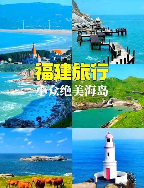 福建旅游必去前十景点全攻略