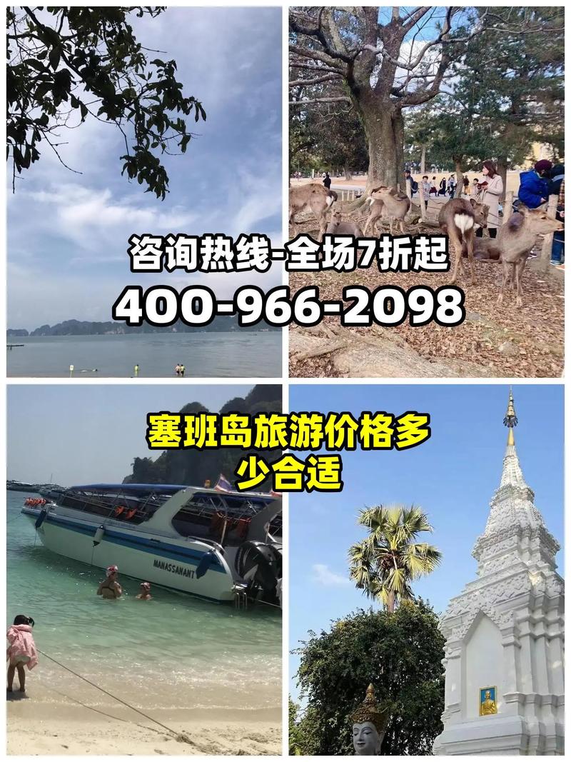 一个人去塞班岛旅游(一个人去塞班岛旅游要多少钱)