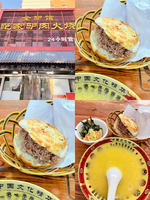 河北保定热门景点与美食,一日游保姆专业级攻略,文食肆热干面香_百度...