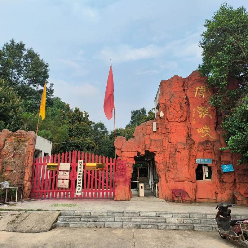 漯河景点必去前十景点