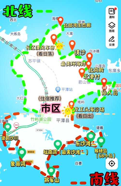 平潭岛自驾一日游最佳路线路