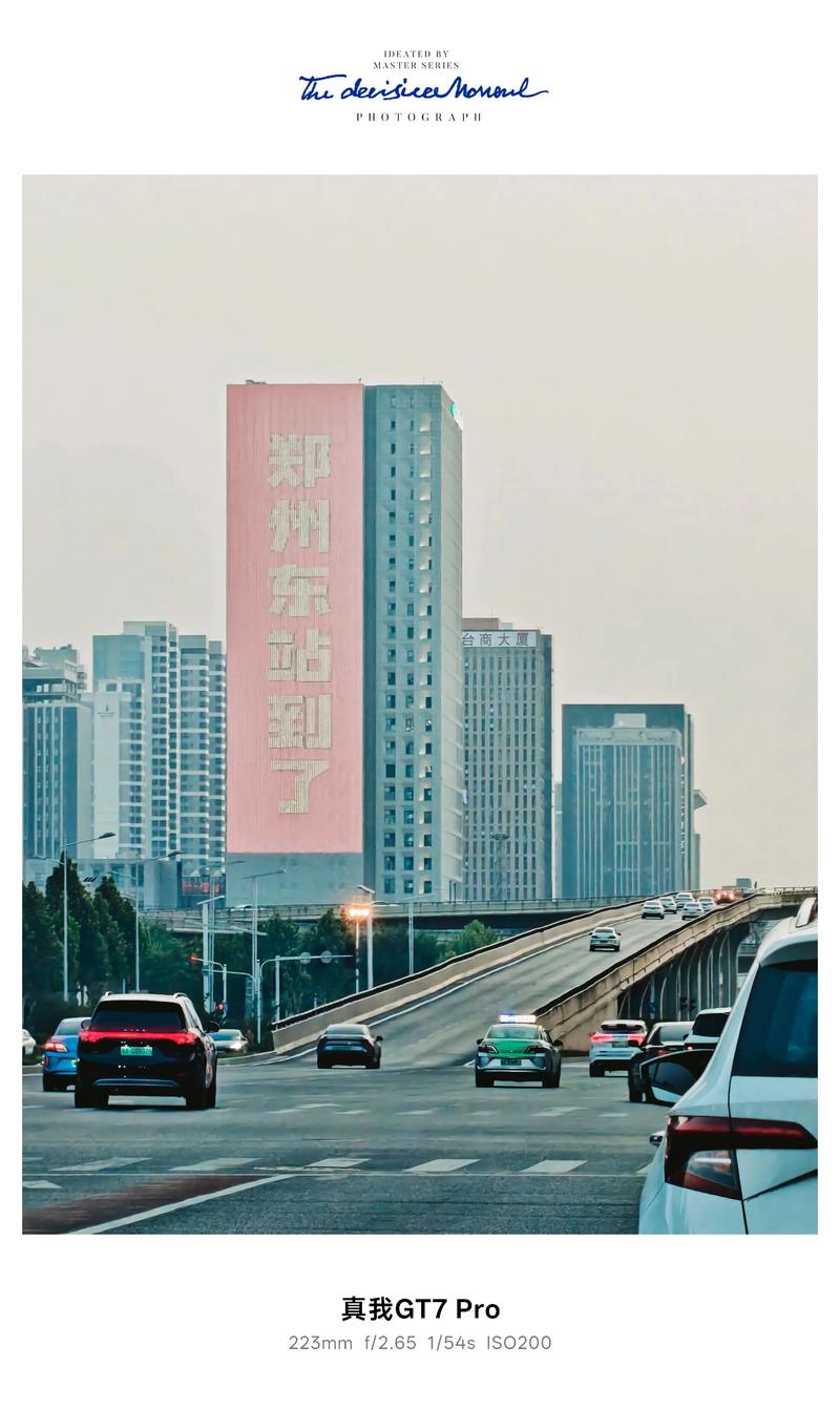 郑州的拼音zhengzhou发朋友圈个性文案