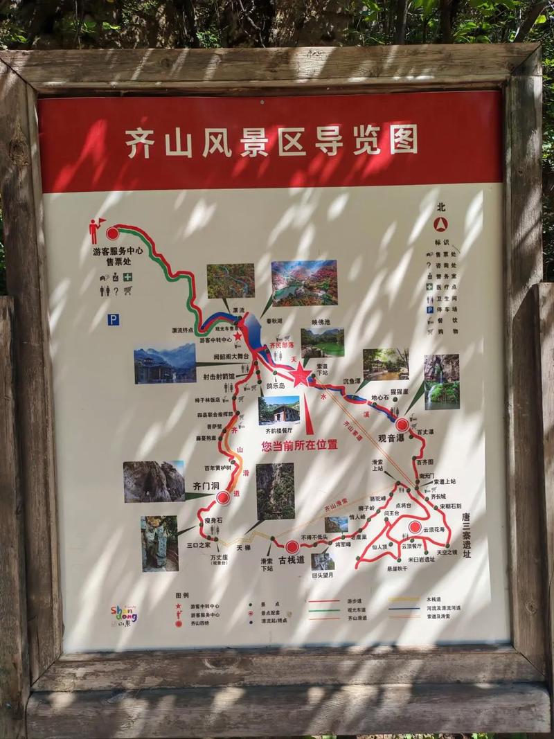 如何描述齐云山风景名胜区的景致?