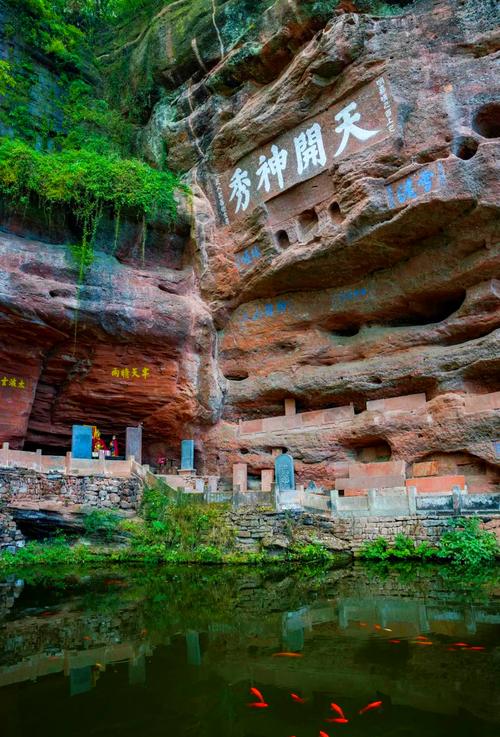 齐云山风景区基本资料