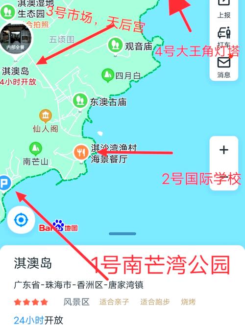 淇澳岛一日游攻略