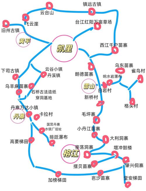 贵州凯里冬天旅游攻略路线图