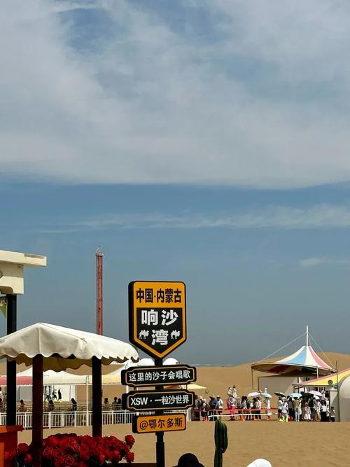 鄂尔多斯旅游什么季节比较好-景点介绍