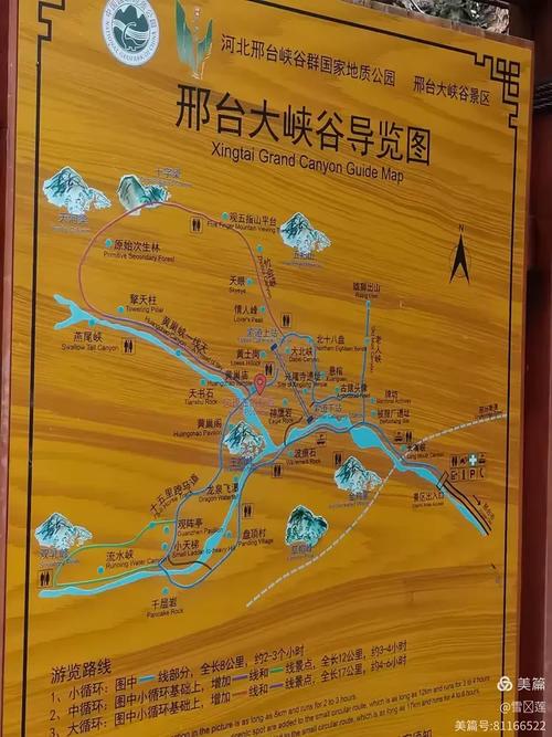 邢台大峡谷自驾游攻略