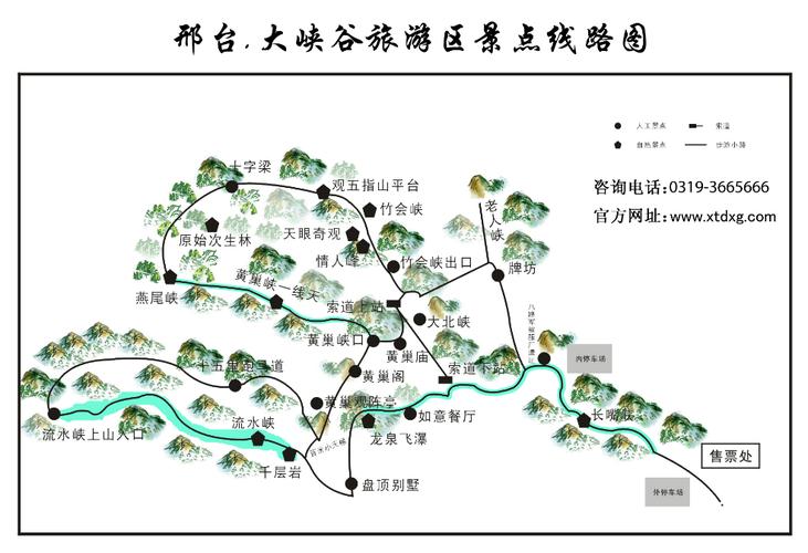 想去邢台自驾游三日,有什么推荐的游玩好去处?