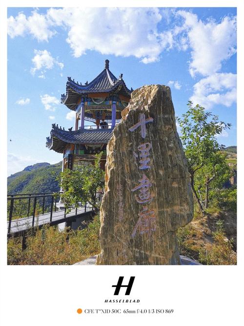 辽阳前十著名寺庙