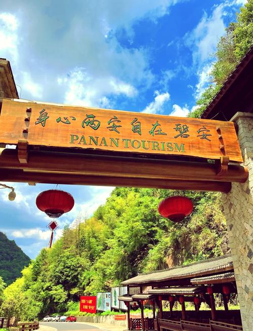 磐安风景区哪里比较好玩的地方,磐安最值得去的景点