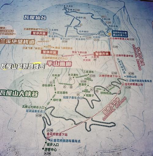 瓦屋山一日游,徒步攀登瓦屋山的最佳路线