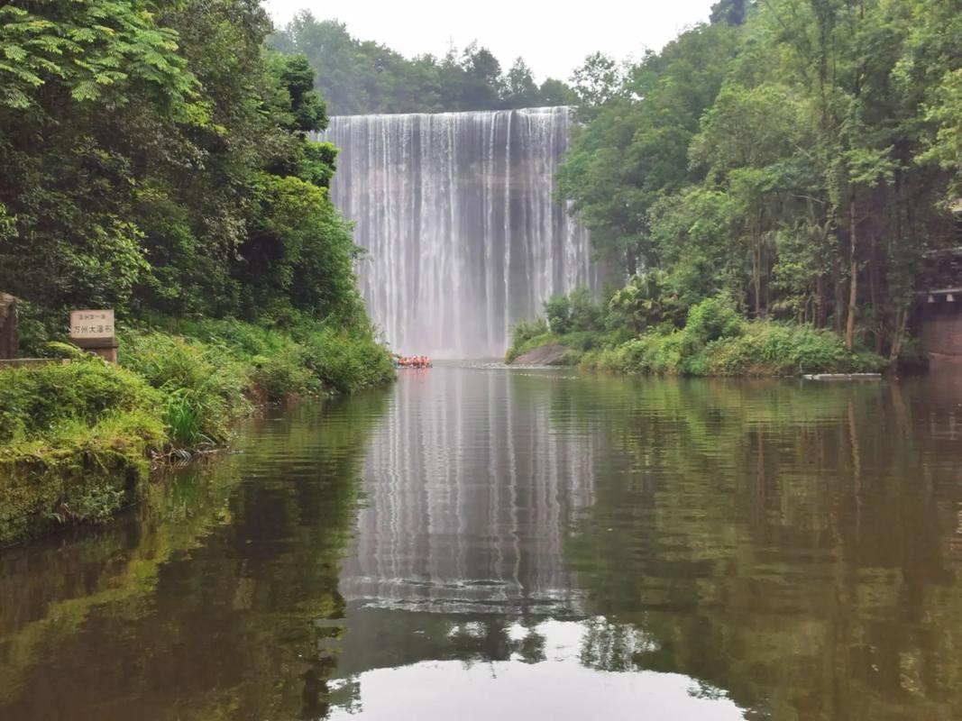 万州青龙瀑布旅游攻略