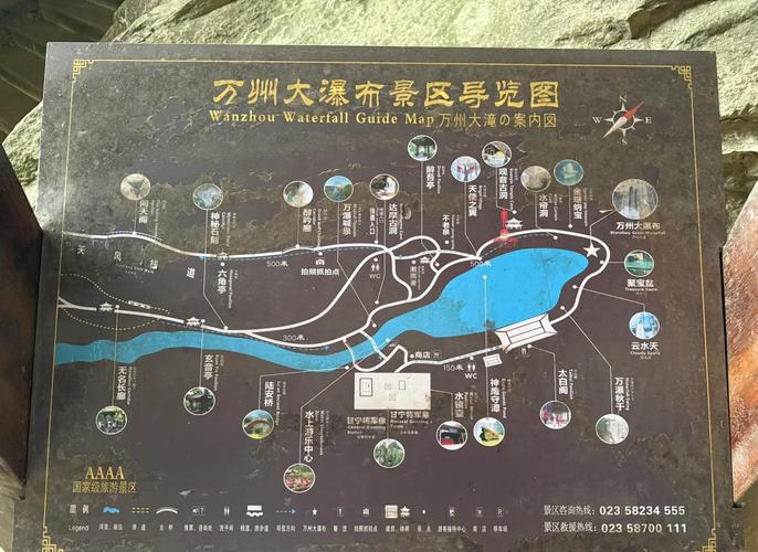 ?万州大瀑布群景区游玩攻略