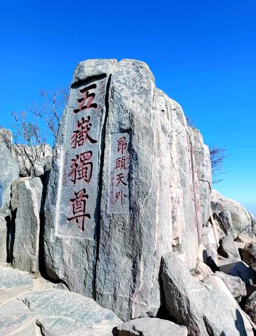 泰山旅游攻略一日游