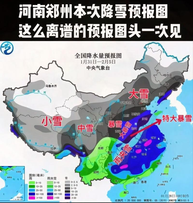 谁告诉我河南郑州未来10天的天气预报啊?急