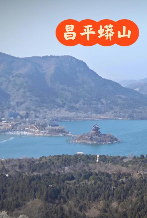 北京昌平一日游:探寻最佳景点
