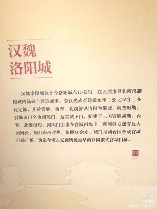 洛阳旅游的前十景点