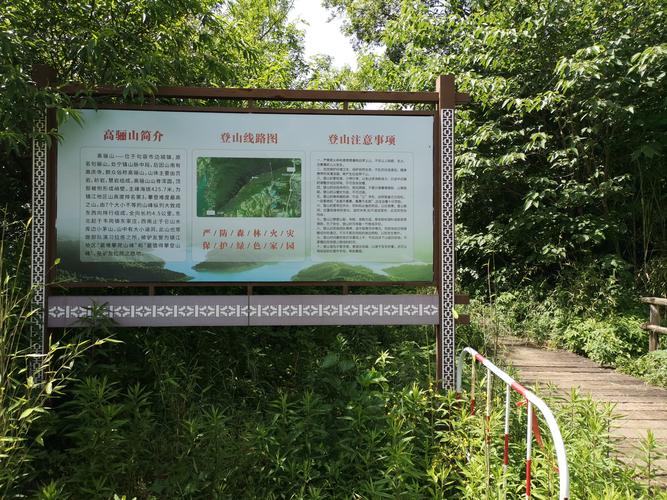 镇江旅游必去景点