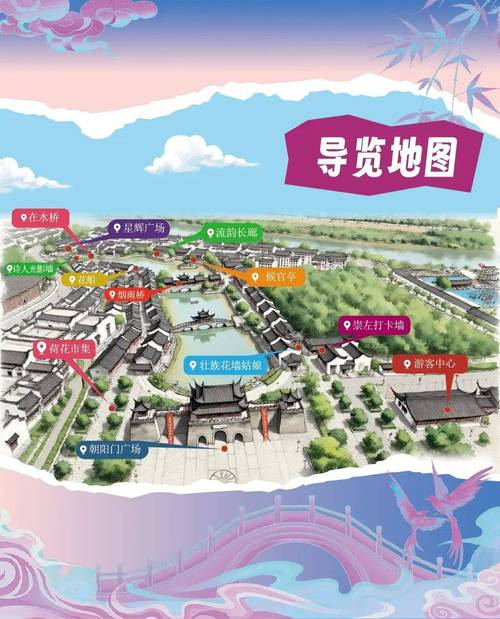 春季去崇左太平古城旅行,有哪些详细的攻略值得分享?