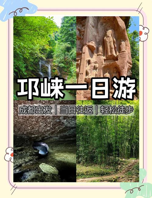 四川五一前十热门旅游景点