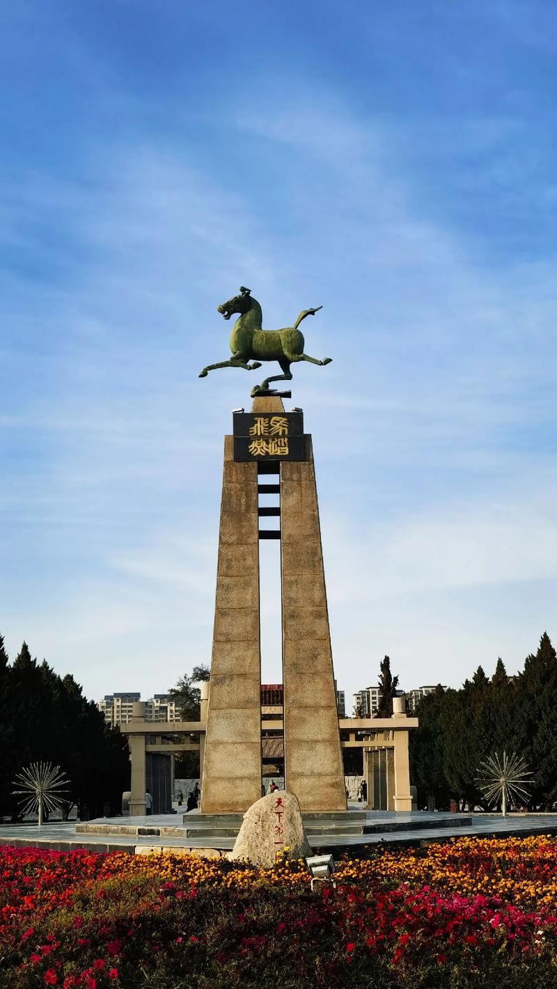 武威景点那个最经典