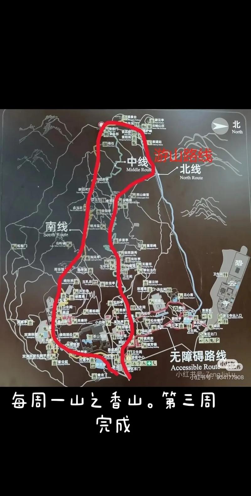 暴雨天气,致燕郊多路段积水严重,暴雨天气出行该注意哪些安全问题?_百度...