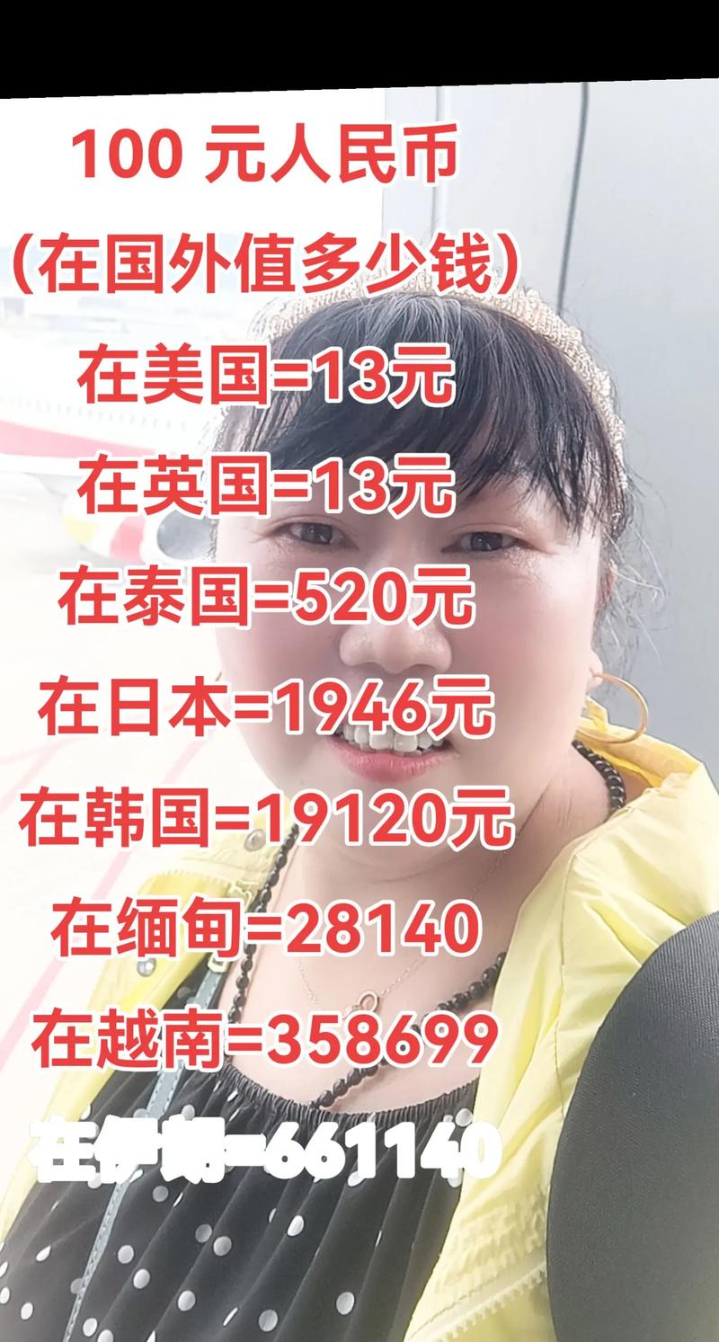 国外好玩便宜的地方