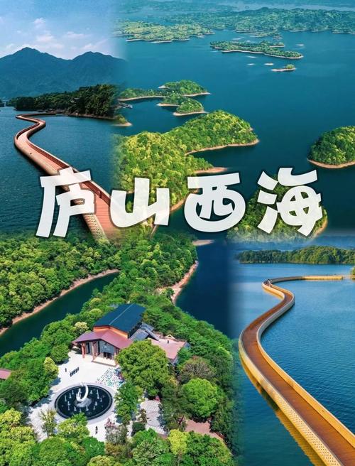 庐山西海花千骨天气预报