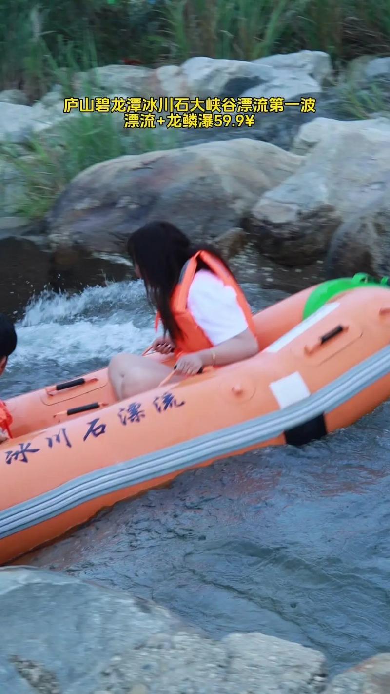 庐山天气15天预报,庐山天气15天预报情况