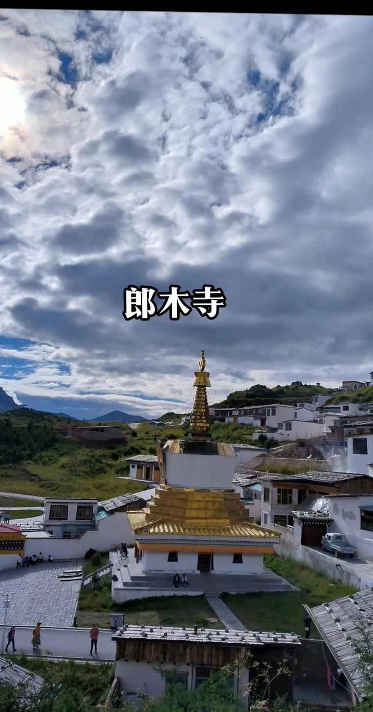 甘肃郎木寺天气预报,甘肃郎木寺天气预报15天