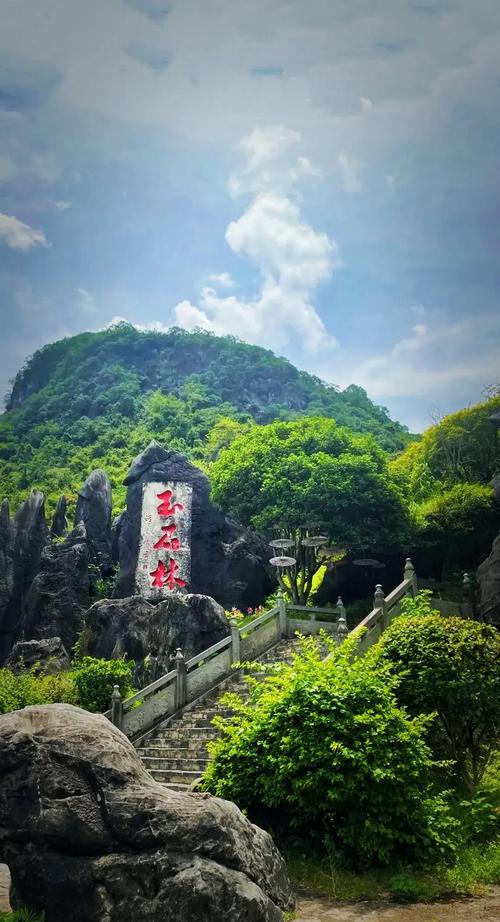 贺州旅游必去前十景点