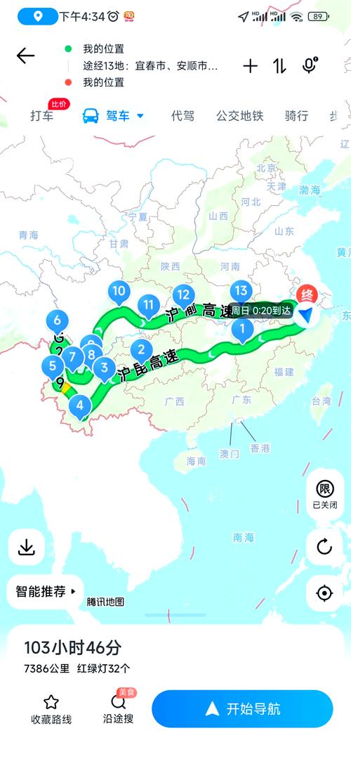 杭州火车东到云南西双版纳有吗