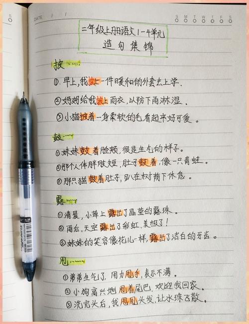 鲁迅简介。50字以内的