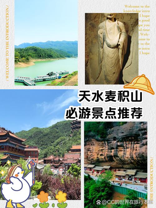 甘肃天水现在穿什么衣服