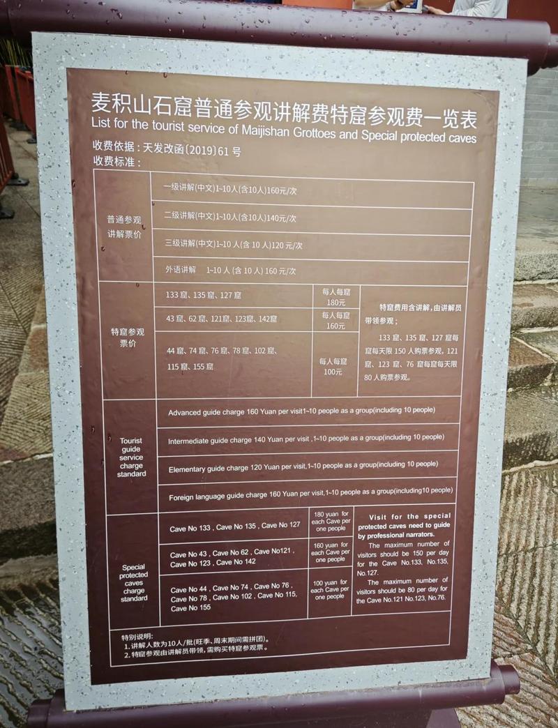 什么时候去麦积山景区旅游比较好?