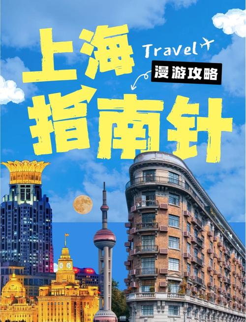 外滩旅游攻略