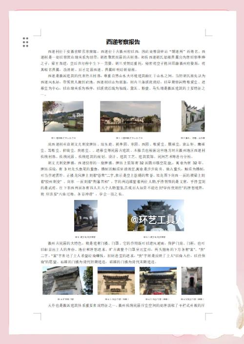 南京到西递宏村旅游攻略(南京到西递宏村自驾游路线)